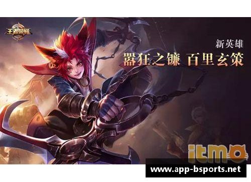 百里玄策台词探析：弓马手中犹抱犹弄