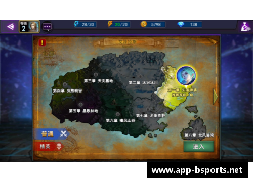 皇家马德里：辉煌历史与无尽荣耀