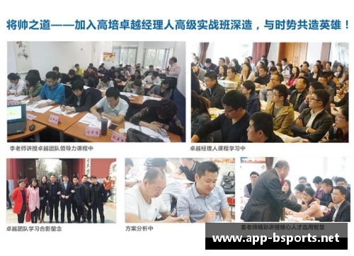 球员任鑫：努力拼搏，成为团队的中流砥柱